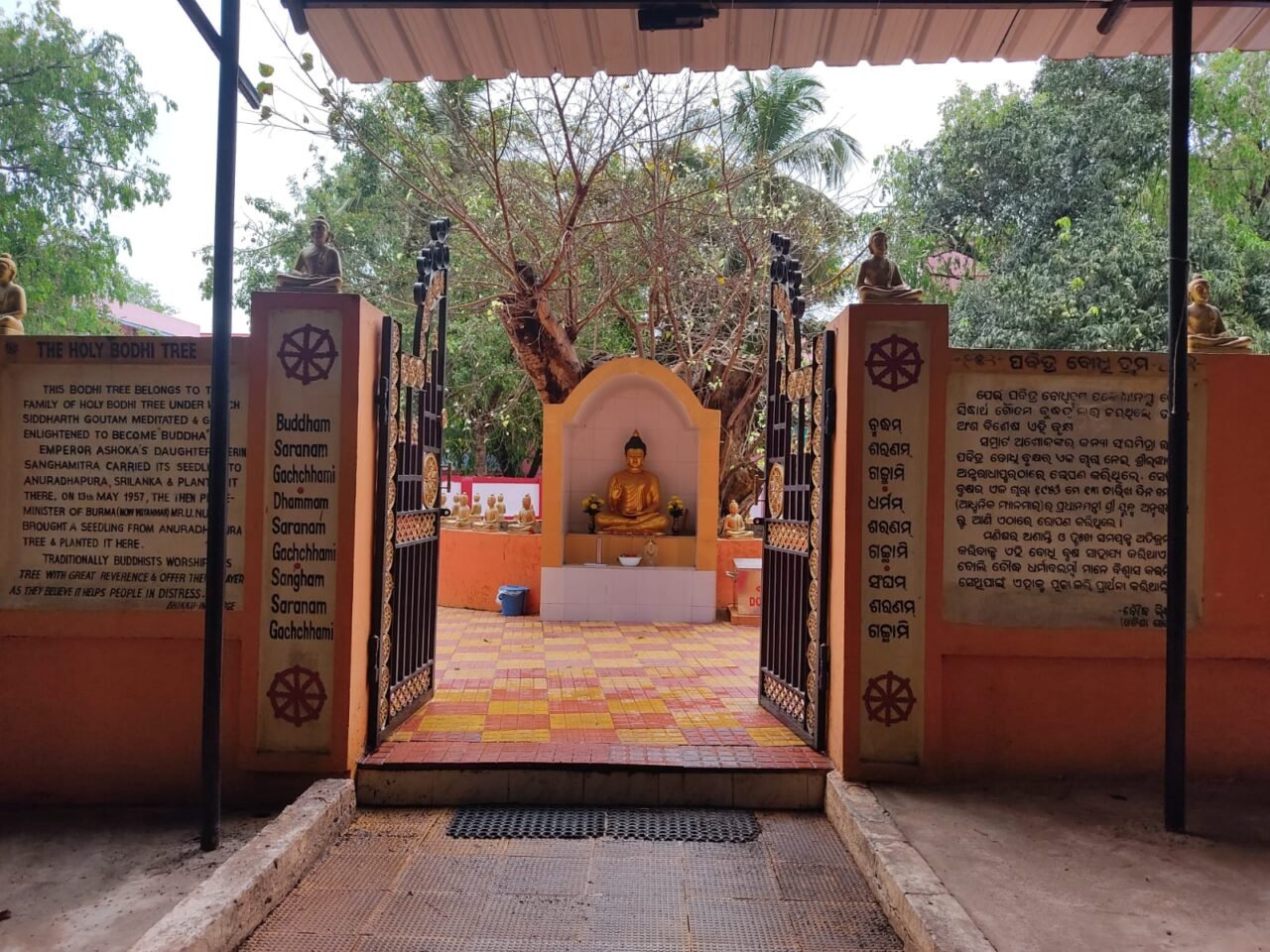 Bodhi Tree Shrine