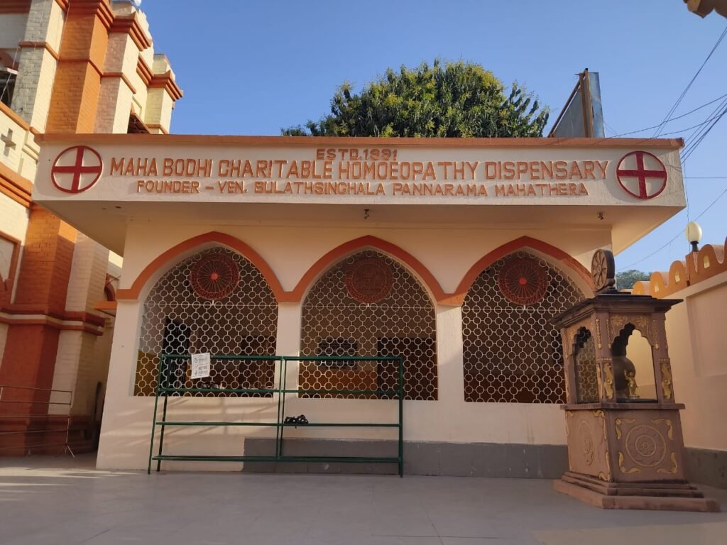 Buddhagaya Centre