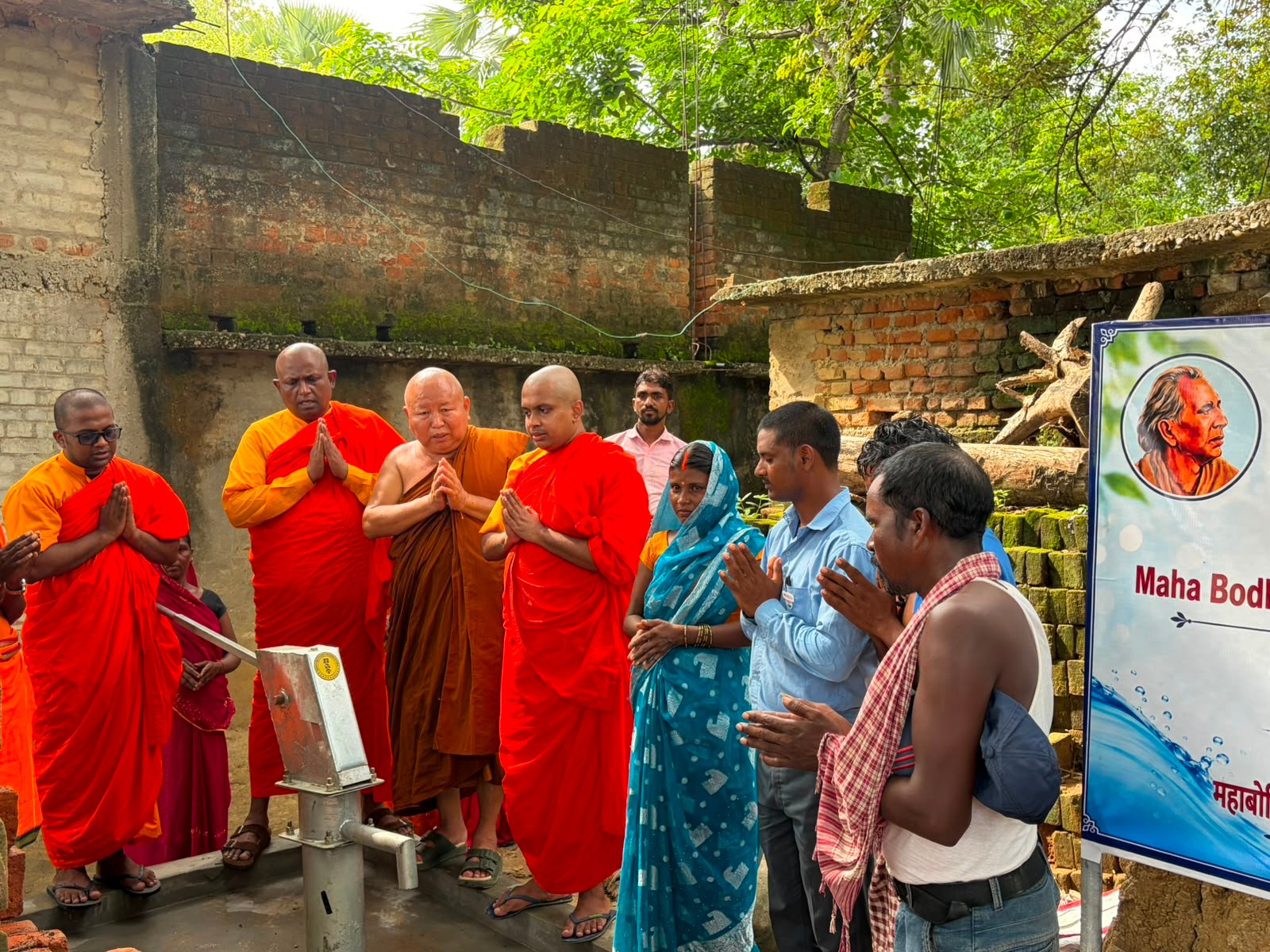 Provision Of Drinking Water Facilities In A Village