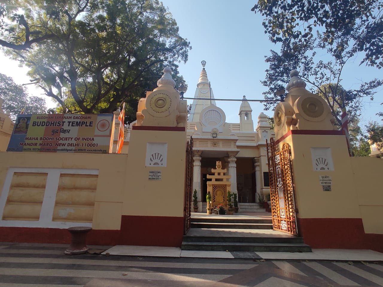 New Delhi Centre