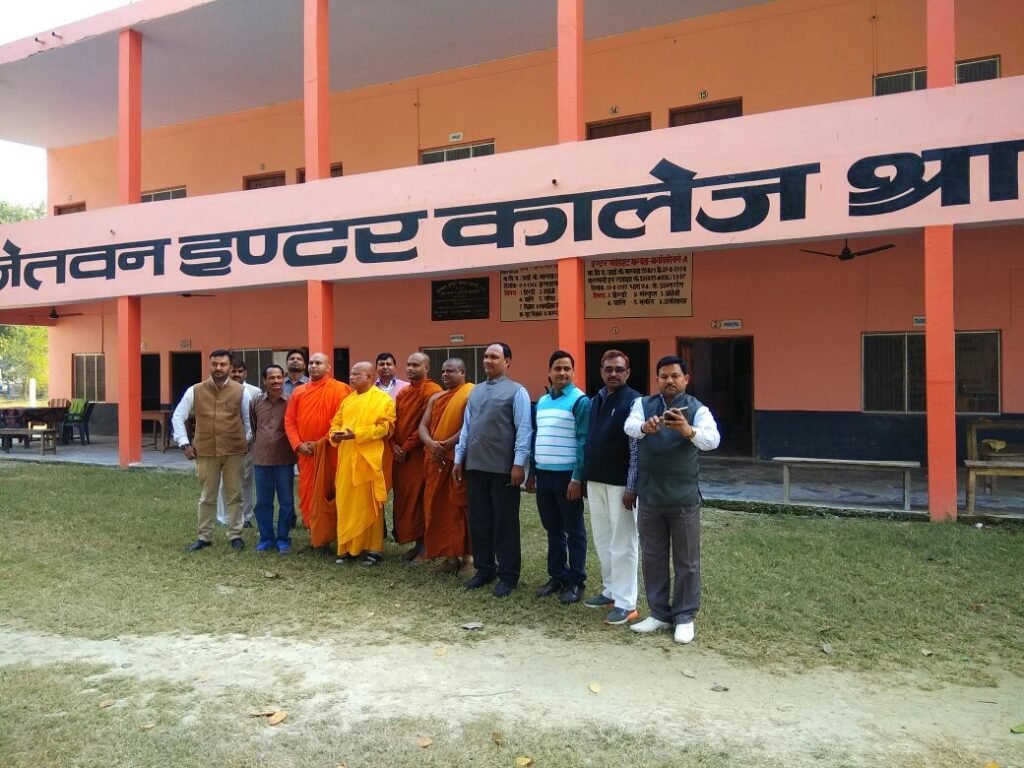 Jetawan Inter College, Shravasti