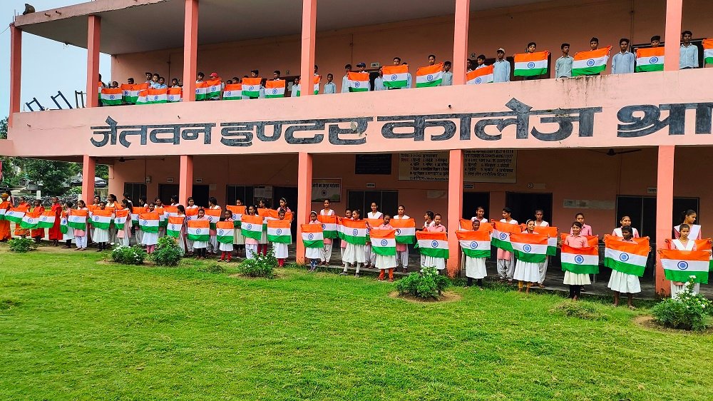 Jetawan Inter College, Shravasti gallery image 4