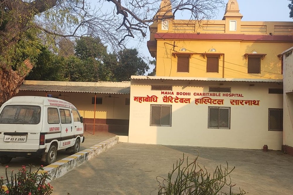 Maha Bodhi Charitable Hospital, Sarnath gallery image 2